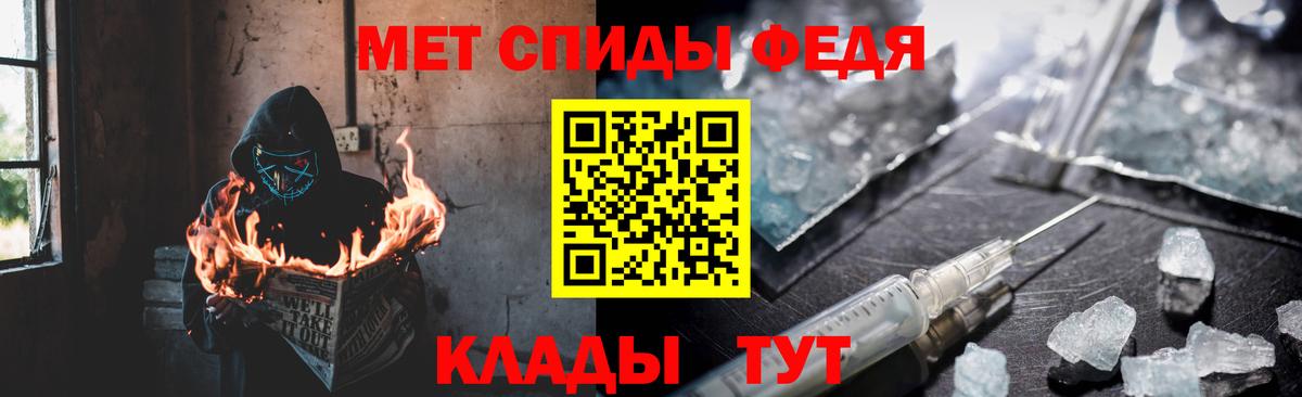 Клинцы  АМФЕТАМИН Premium  Амфетамин  Вход с VPN 