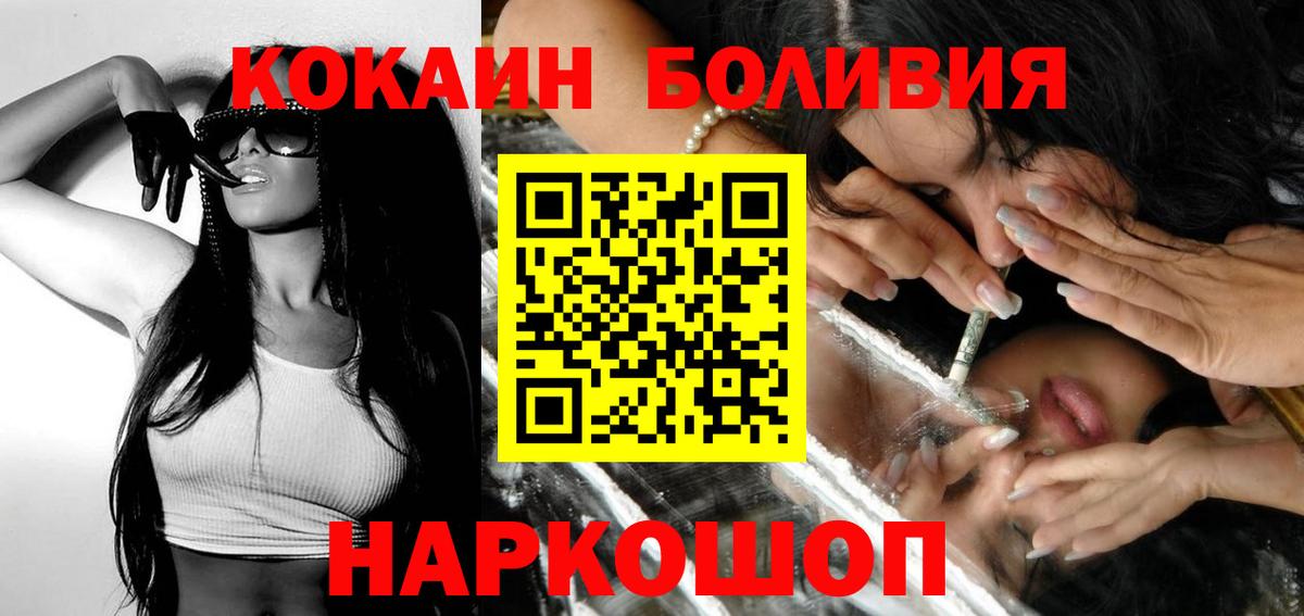 COCAIN FishScale Клинцы
