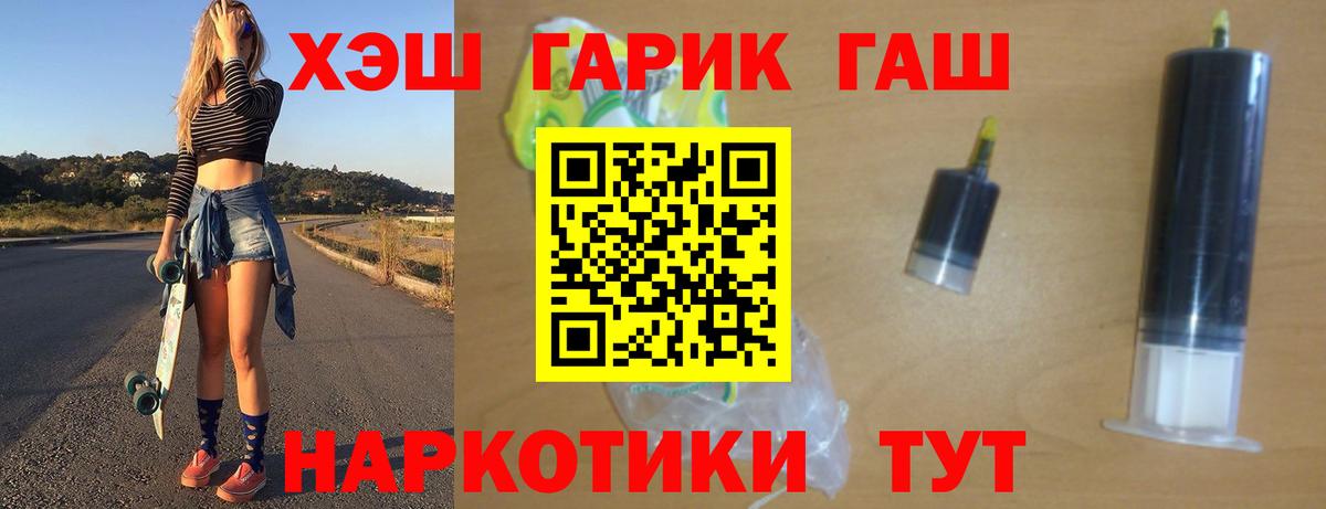 Клинцы  Гашиш  МЕТАДОН  ЭКСТАЗИ  МДМА  Меф МЯУ МЯУ кристаллы  АМФЕТАМИН кристаллы  Марихуана  ТГК  LSD-25  Вход с VPN  COCAIN 