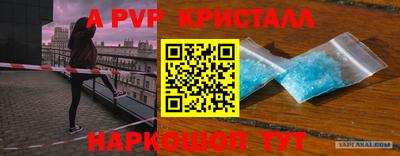 первитин Коммунар
