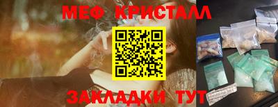 первитин Коммунар
