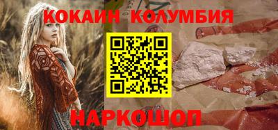 таблы Комсомольск-на-Амуре