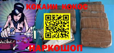 таблы Комсомольск-на-Амуре