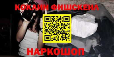 кокаин Конаково