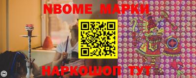 кокаин Конаково