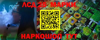 таблы Комсомольск-на-Амуре