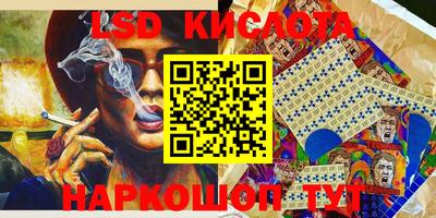 кокаин Конаково