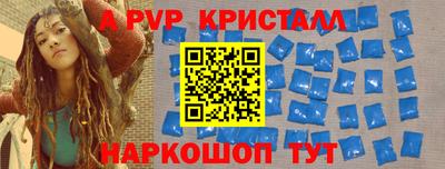 таблы Комсомольск-на-Амуре