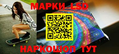 кокаин Конаково