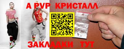 кокаин Конаково
