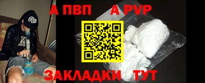 таблы Комсомольск-на-Амуре