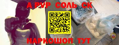 кокаин Конаково