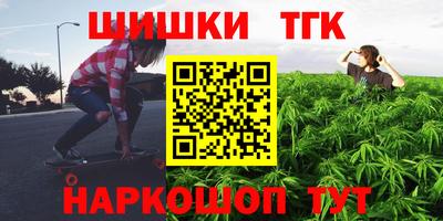 кокаин Конаково