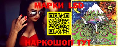 таблы Комсомольск-на-Амуре