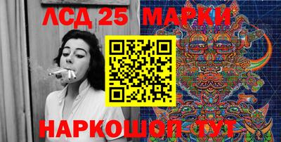 кокаин Конаково