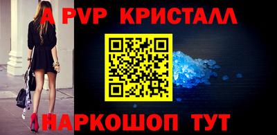 таблы Комсомольск-на-Амуре
