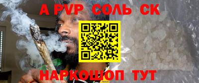таблы Комсомольск-на-Амуре