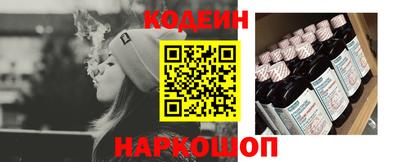 кокаин Конаково