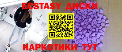 таблы Комсомольск-на-Амуре