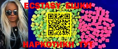 первитин Коммунар