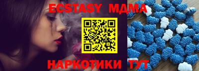 таблы Комсомольск-на-Амуре