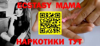 кокаин Конаково