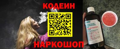 таблы Комсомольск-на-Амуре