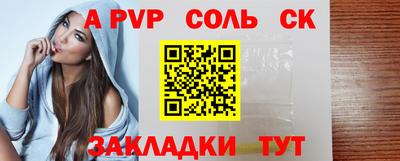 кокаин Конаково