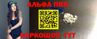 первитин Коммунар