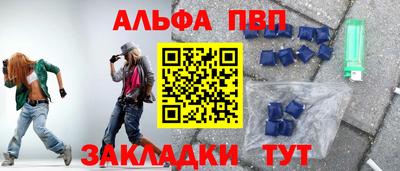 кокаин Конаково
