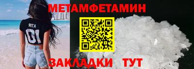 первитин Коммунар