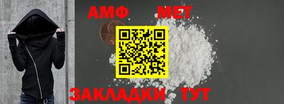 первитин Коммунар