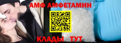 таблы Комсомольск-на-Амуре