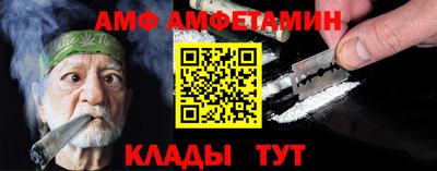 кокаин Конаково