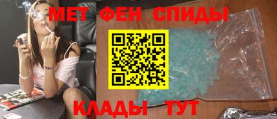 таблы Комсомольск-на-Амуре