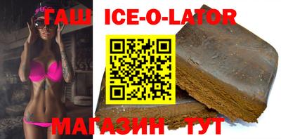 таблы Комсомольск-на-Амуре