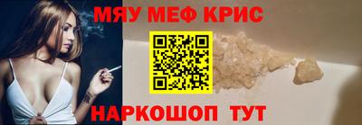 таблы Комсомольск-на-Амуре