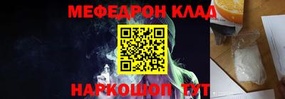 таблы Комсомольск-на-Амуре
