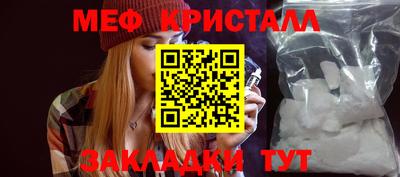 первитин Коммунар