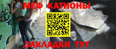 кокаин Конаково
