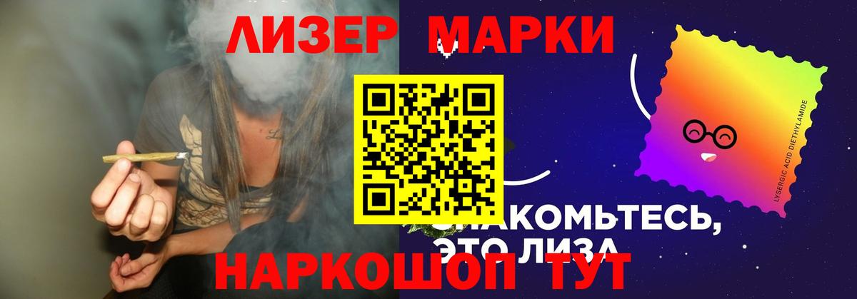 ЛСД экстази кислота Клинцы