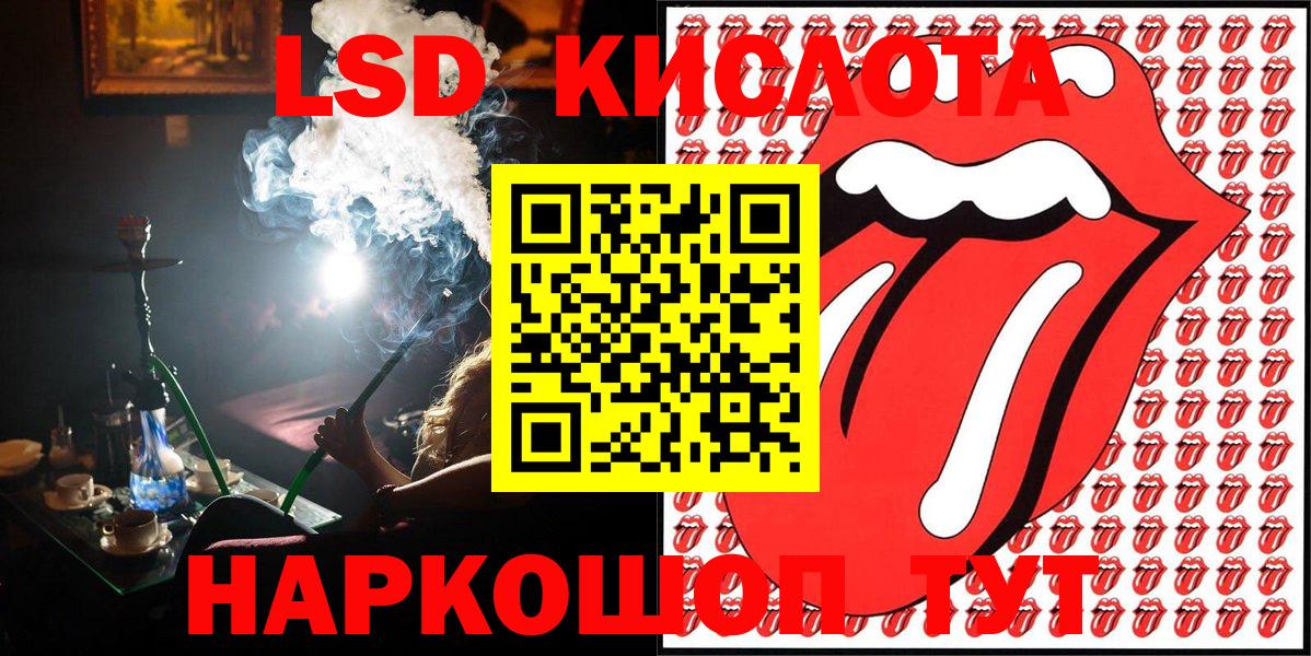 Марки NBOMe 1,5мг Клинцы