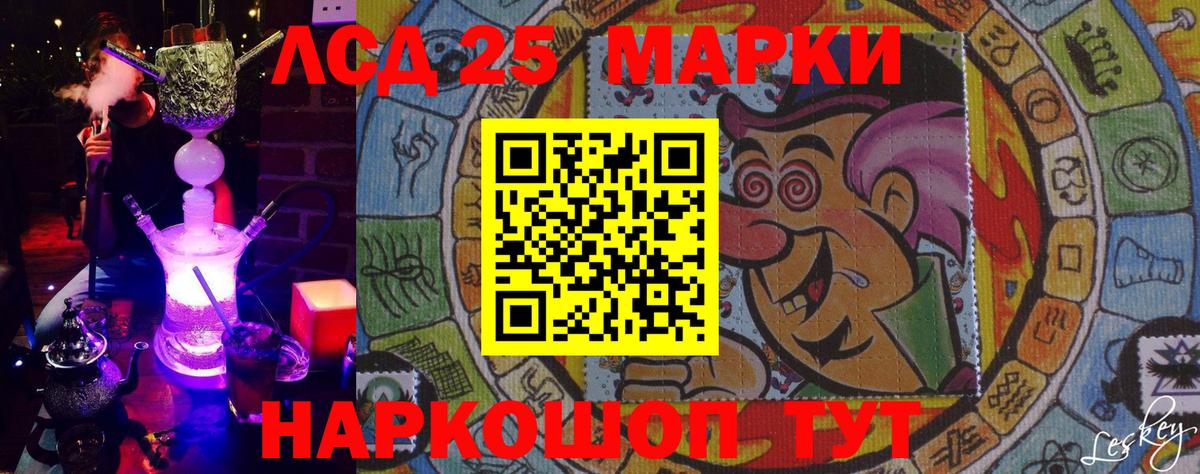 Марки NBOMe  Марки N-bome 1,8мг  Вход с VPN  Марки N-bome 1,8мг  Клинцы 