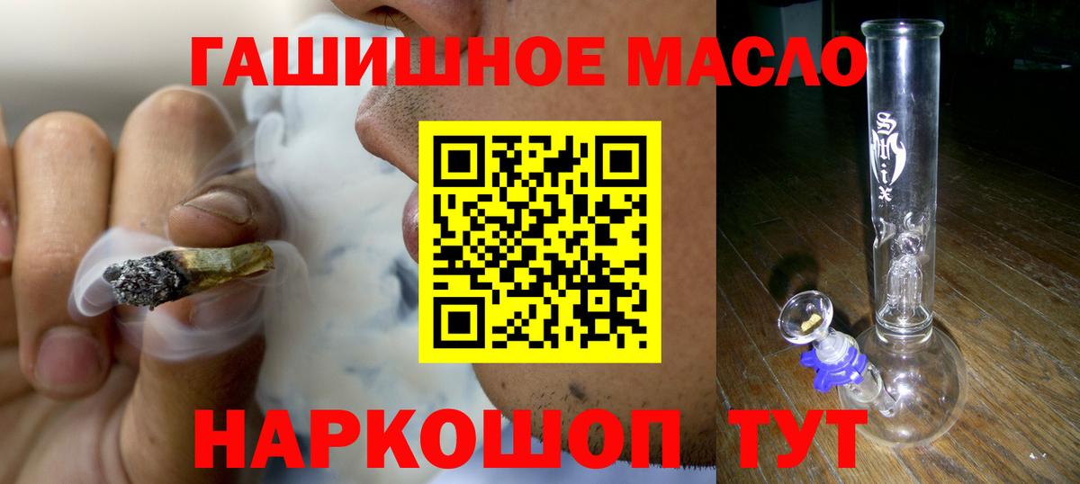 ТГК вейп Клинцы
