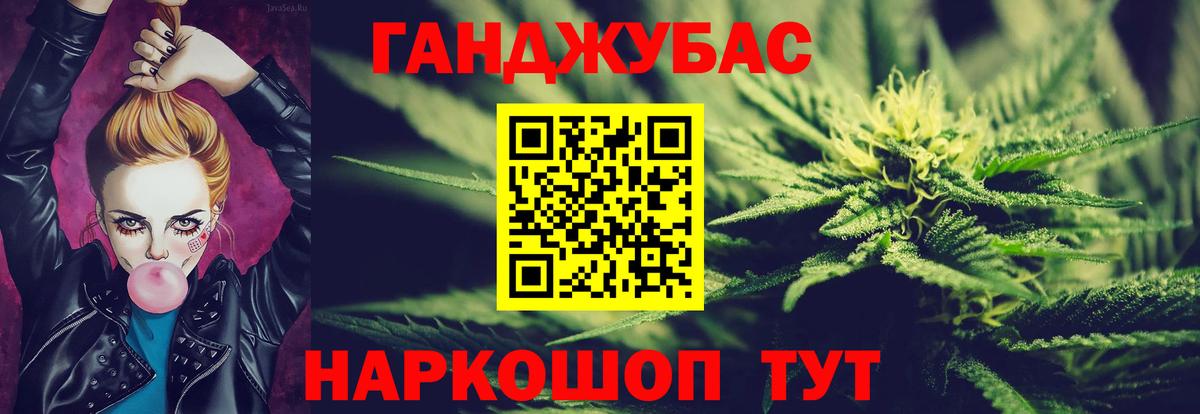 Марихуана AK-47  Конопля LSD WEED  МАРИХУАНА MAZAR  Канабис VHQ  Вход с VPN  Клинцы 