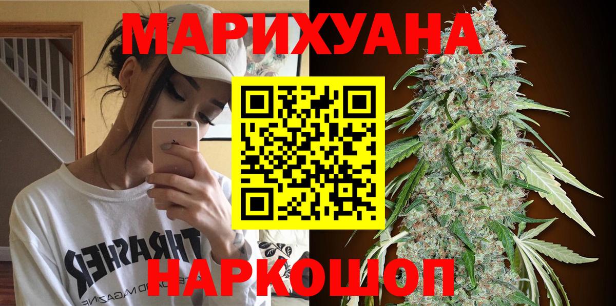 Бошки Шишки индика Клинцы